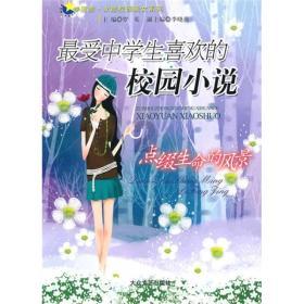 广荣村迎来“三多一少”