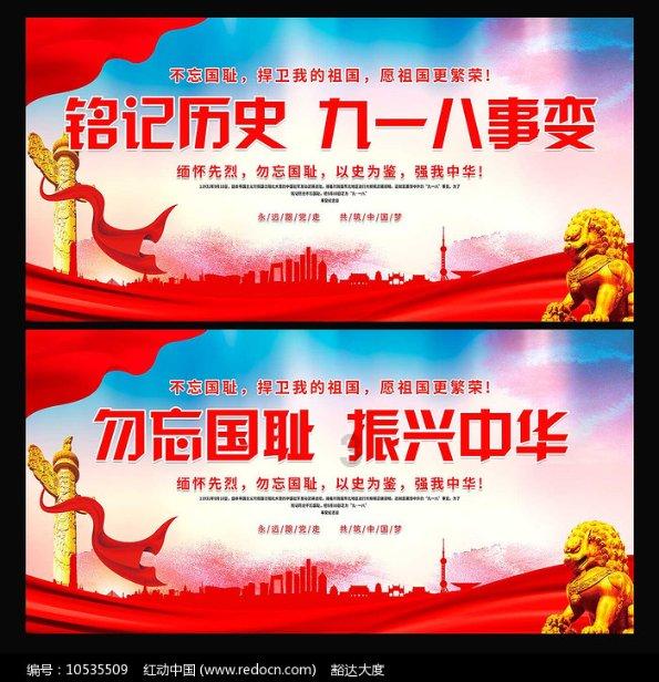 阿提拉：全面战争