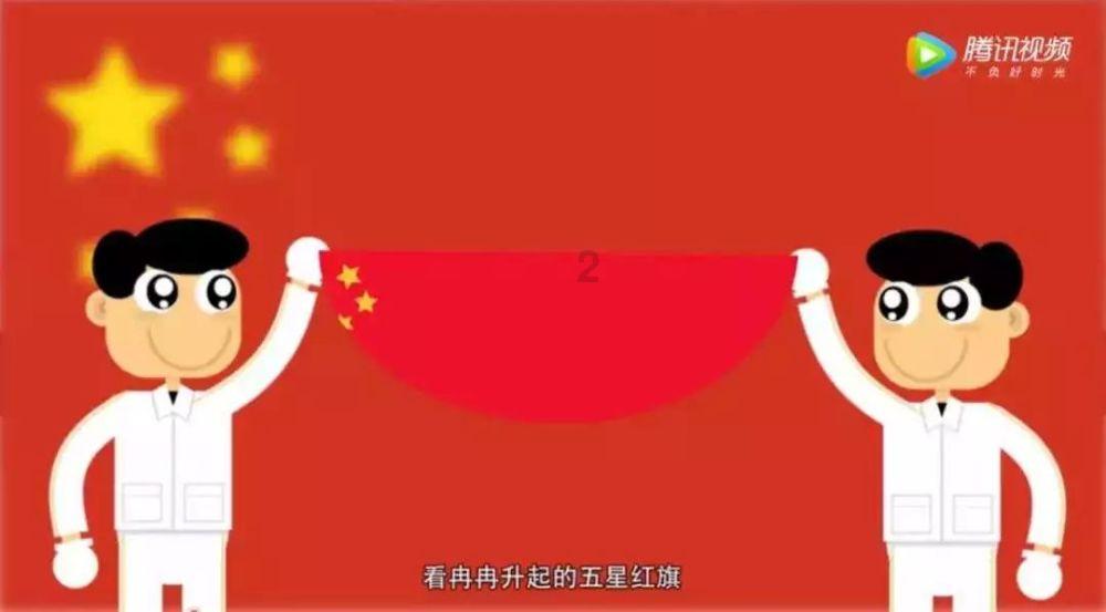 实况足球