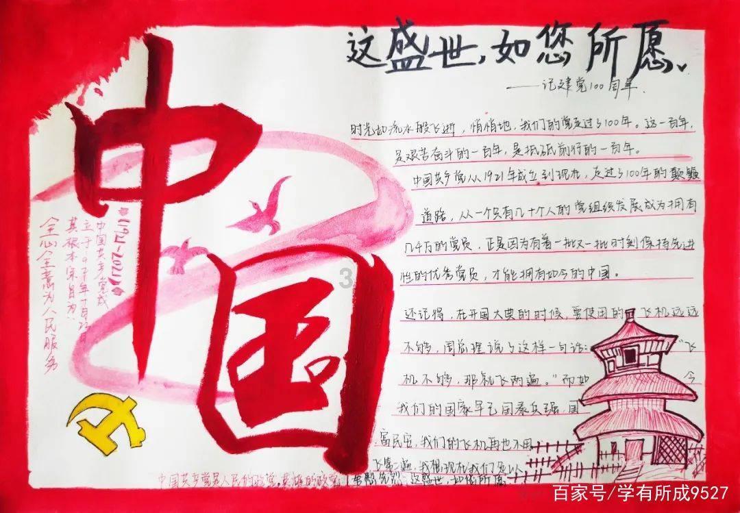 如何去挽留对方游戏画面